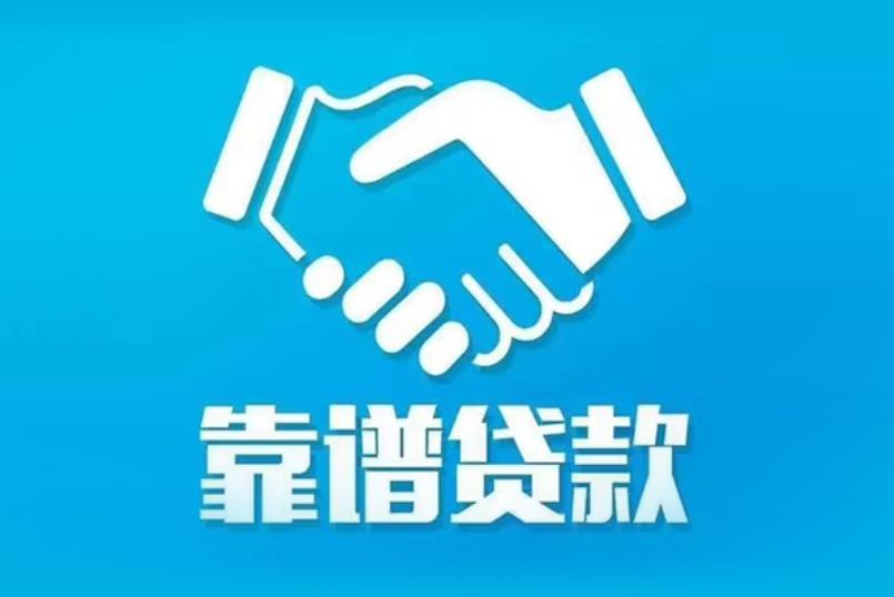 东莞空放电话|私人放款|东莞私人借钱