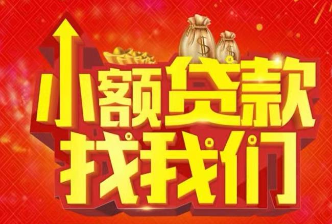 东莞空放|私人借款|东莞民间借款