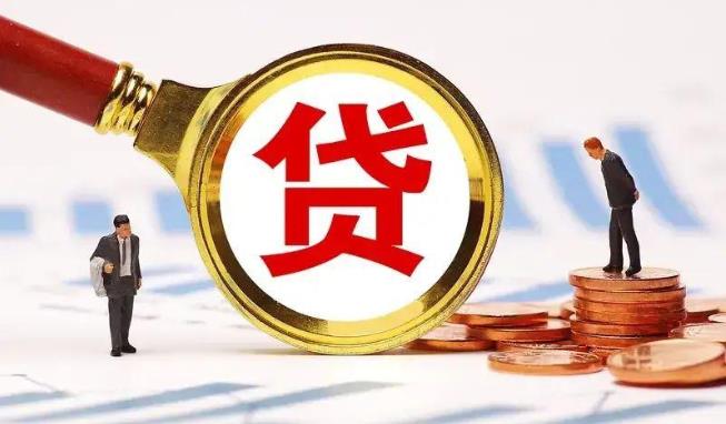 东莞空放公司|民间私人借款|东莞生意贷款