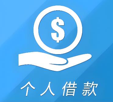 东莞空放借贷公司